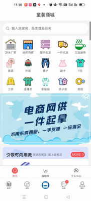 u901bu67cfu5e84appu4e0bu8f7du6700u65b0u7248