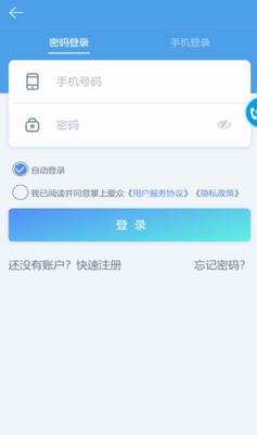 u638cu4e0au7231u4f17