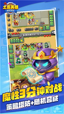 u968fu673au51b2u7a81u571fu8c46u82f1u96c4u5b89u5353u7248