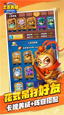 u968fu673au51b2u7a81u571fu8c46u82f1u96c4u5185u8d2du514du8d39u7248