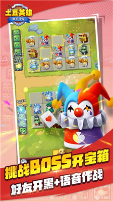 u968fu673au51b2u7a81u571fu8c46u82f1u96c4u6700u65b0u7248