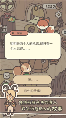 u6a61u5b50u5c4bu4e0bu8f7du514du5e7fu544au7248