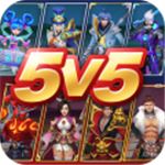 王者别嚣张5V5乱斗公平竞技场