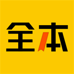 安卓全本小说免费阅读下载v5.0.0 最新版