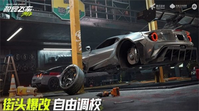 极品飞车集结氮气操控攻略
