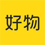 好物手机版每日特惠零元购福利v1.0.20 安卓版