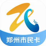 郑州市民卡智慧服务一卡通行v1.1.3 免费版