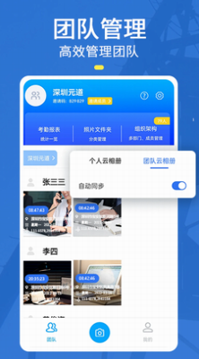 u5143u9053u7ecfu7eacu76f8u673a