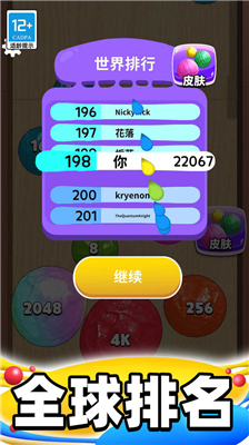 u5408u6210u5927u6ce1u6ce1u65e0u9650u91d1u5e01u7248