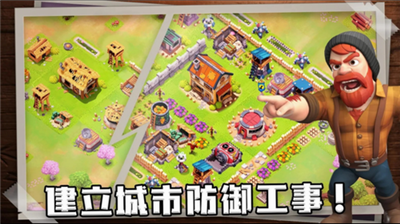 u751fu5b58u4e4bu57ceu50f5u5c38u9632u5fa1u5927u4f5cu6218u514du8d39u7248