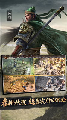 u4e09u56fdu5fd7u6218u7565u7248u65e0u9650u91d1u73e0u7248