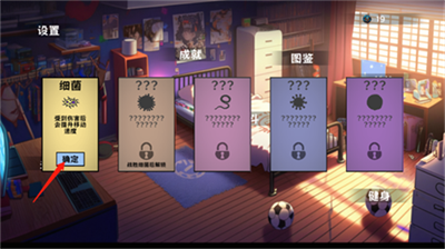 u7ec6u80deu9632u7ebfu4feeu6539u5668u7248