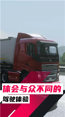 u6b27u6d32u5361u8f66u6a21u62dfu56681u65e0u9650u91d1u5e01u7248