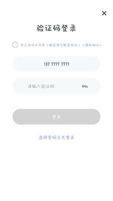 u74f6u5b89u7528u6c14appu4e0bu8f7du6700u65b0u7248