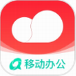 移动彩云智能协同办公平台v7.20.0 最新版