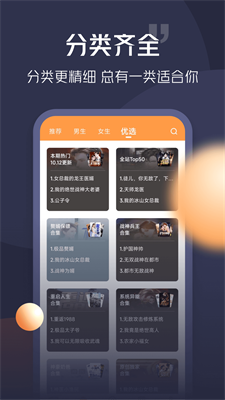 u9752u6a59u5c0fu8bf4appu514du8d39u7248