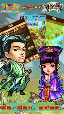 u7b11u50b2u6c5fu6e56u5355u673au7248