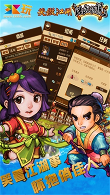 u7b11u50b2u6c5fu6e56u5355u673au7248u65e0u9650u91d1u5e01u7248