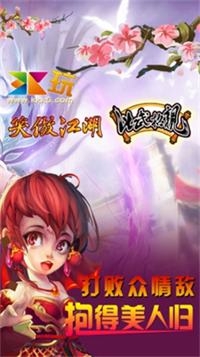 u7b11u50b2u6c5fu6e56u5355u673au7248u65e0u9650u8d44u6e90u7248