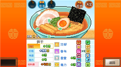 u5f00u7f57u62c9u9762u5e97u514du8d39u7248u65e0u9650u4ee3u5e01