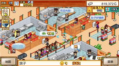 u5f00u7f57u62c9u9762u5e97u514du8d39u7248u9501u5b9au5c0au4eabu7248