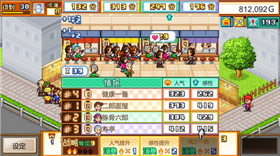 u5f00u7f57u62c9u9762u5e97u514du8d39u7248u6298u76f8u601d