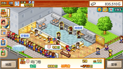 u5f00u7f57u62c9u9762u5e97u514du8d39u7248