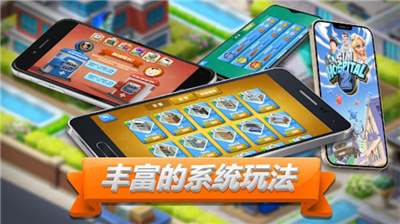 u4e3bu9898u533bu96622u624bu673au7248