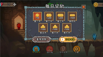 u68eeu6797u51b0u706bu4eba2u5185u8d2du514du8d39u7248
