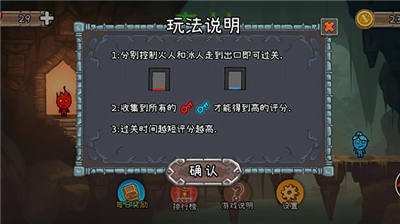 u68eeu6797u51b0u706bu4eba2u514du8d39u7248