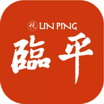 悦临平2024本地生活服务一键直达