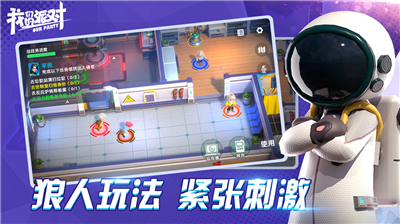 游戏主界面