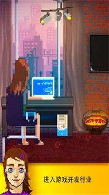 u5f00u53d1u5927u4ea82u65e0u9650u4f53u529bu7248