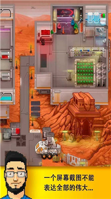 u5f00u53d1u5927u4ea82u6c49u5316u7248