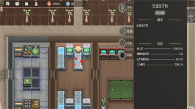 秩序新曙光机械义肢更换全流程解析