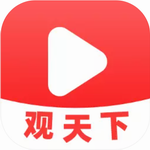 视频观天下安卓版免费下载v1.2.3 最新版