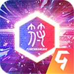 符文王者无限资源竞技塔防v7.0.10 无限内购版