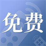 手机智能遥控家电操作v1.7.2 安卓版