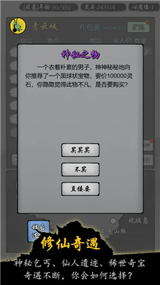u4feeu4ed9u5546u4ebau6a21u62dfu5668u514du8d39u7248
