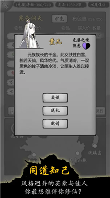 u4feeu4ed9u5546u4ebau6a21u62dfu5668u5185u8d2du514du8d39u7248
