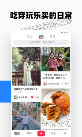 u5c0fu7ea2u4e66u5b89u5353u7248app