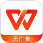 WPS Office轻量化办公解决方案v14.14.1 最新版