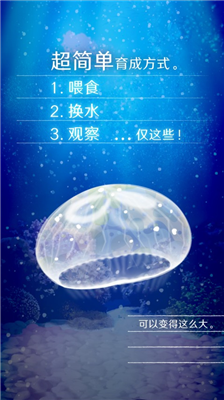 u517bu80b2u6c34u6bcdu7684u6cbbu6108u6e38u620fu65e0u9650u5b9du77f3u7248