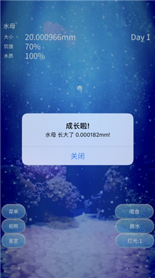 u517bu80b2u6c34u6bcdu7684u6cbbu6108u6e38u620fu5185u8d2du7248