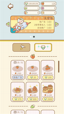 u732bu732bu6c34u7597u9986u514du8d39u7248