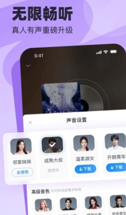 u98deu8bfbu5c0fu8bf4u65e0u5e7fu544au7248u514du8d39u7248