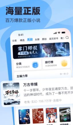 u98deu8bfbu5c0fu8bf4