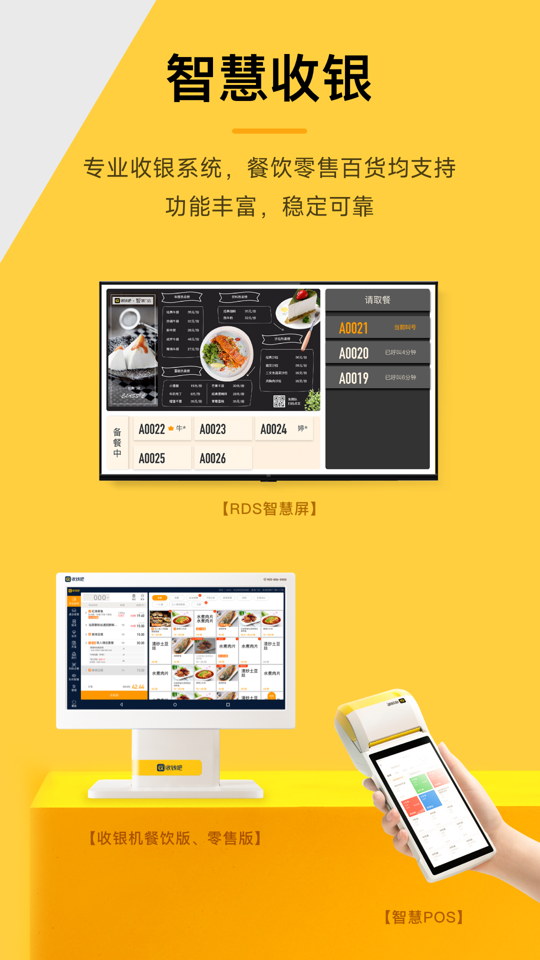 u6536u94b1u5427app