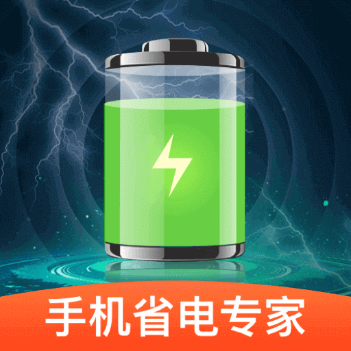 手机电池优化与智能管理方案v1.0.4 安卓版