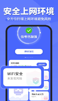 WiFiu94a5u5319u987au5fc3u8fdeu6b63u7248